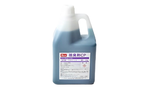 有限会社資宝堂　脱臭剤CP